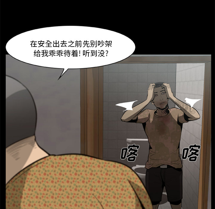 尸去本性尸去本性：3P74