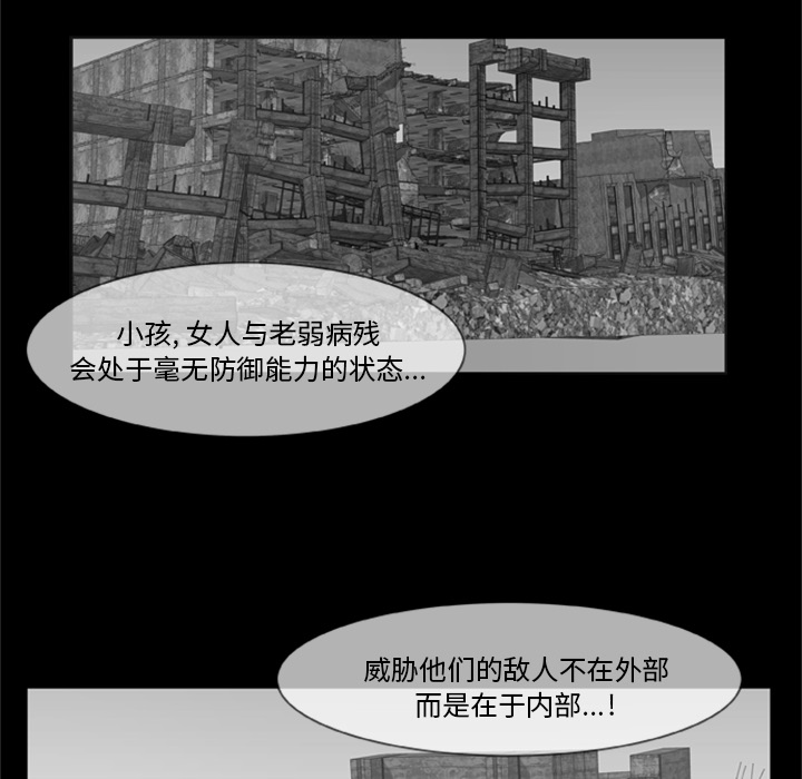 尸去本性尸去本性：4P57