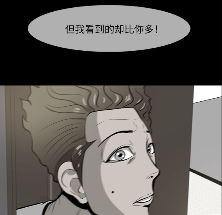 尸去本性尸去本性：4P14