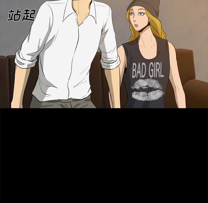 尸去本性尸去本性：4P76