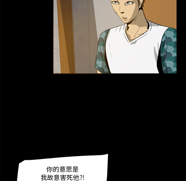 尸去本性尸去本性：4P6