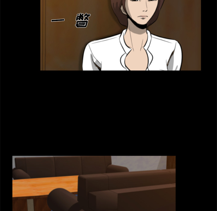 尸去本性尸去本性：4P32