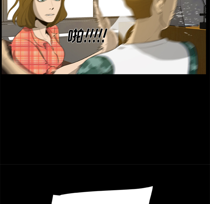 尸去本性尸去本性：4P72