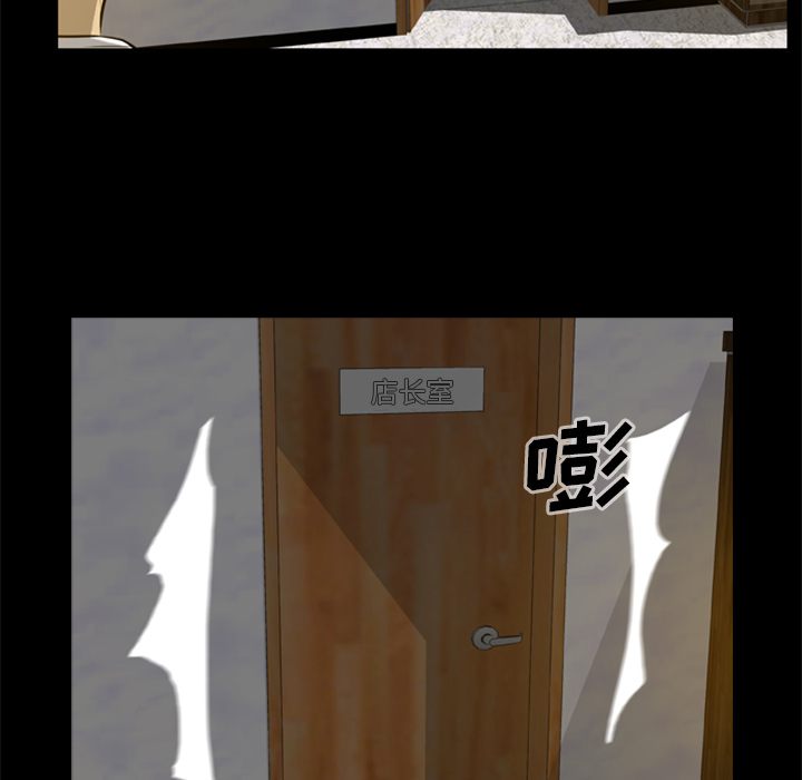 尸去本性尸去本性：4P29