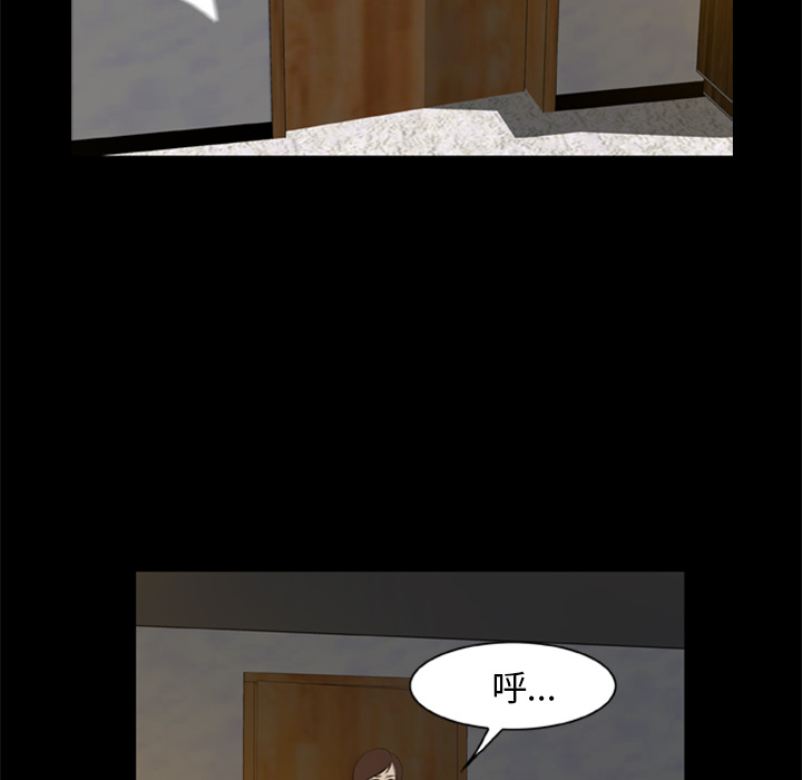 尸去本性尸去本性：4P30