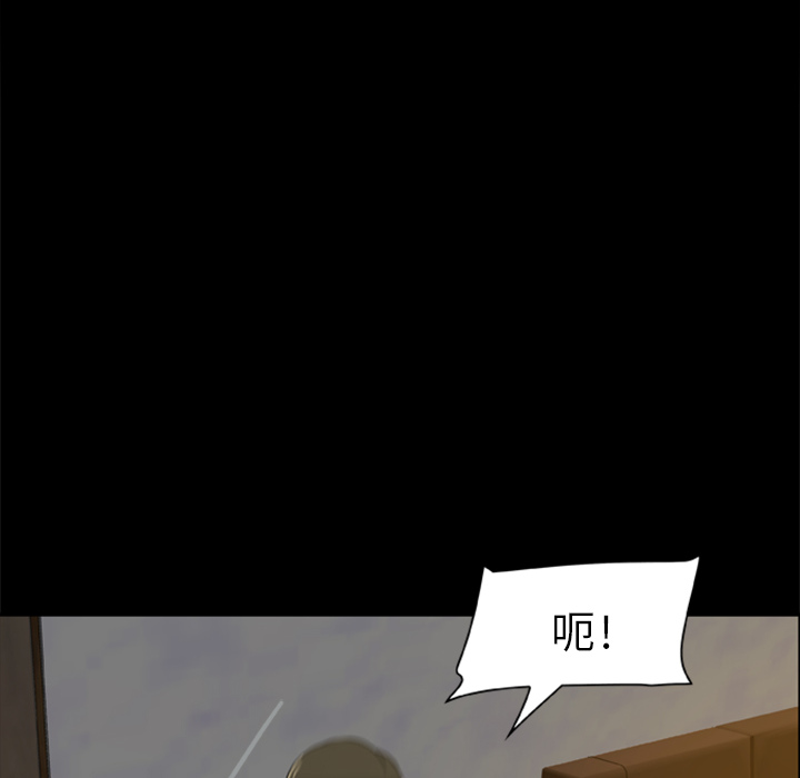 尸去本性尸去本性：4P87