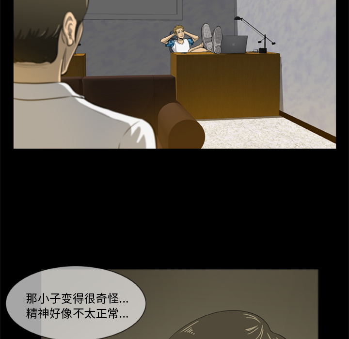 尸去本性尸去本性：4P50