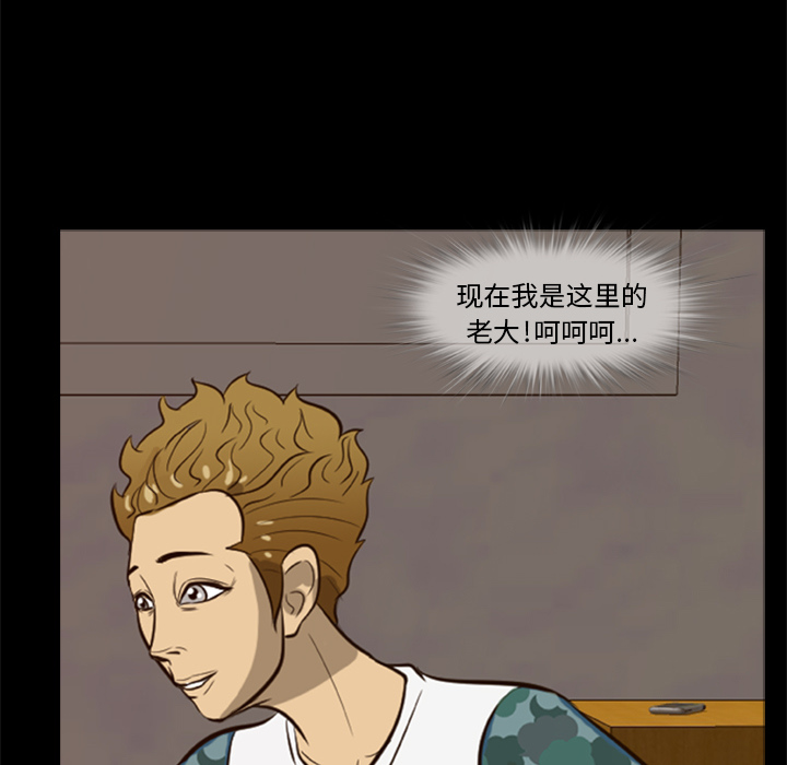 尸去本性尸去本性：4P65