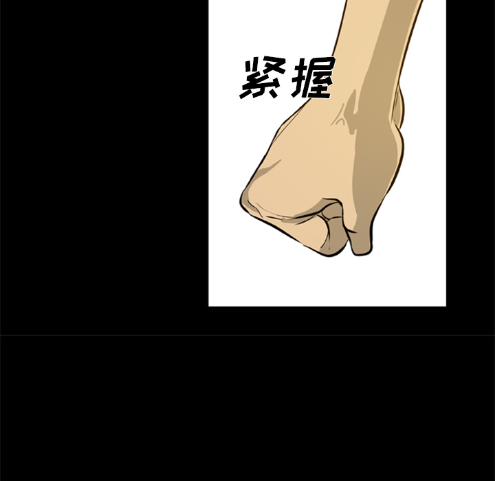 尸去本性尸去本性：4P25