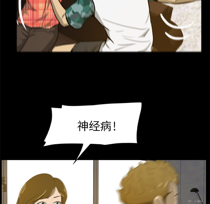 尸去本性尸去本性：4P71