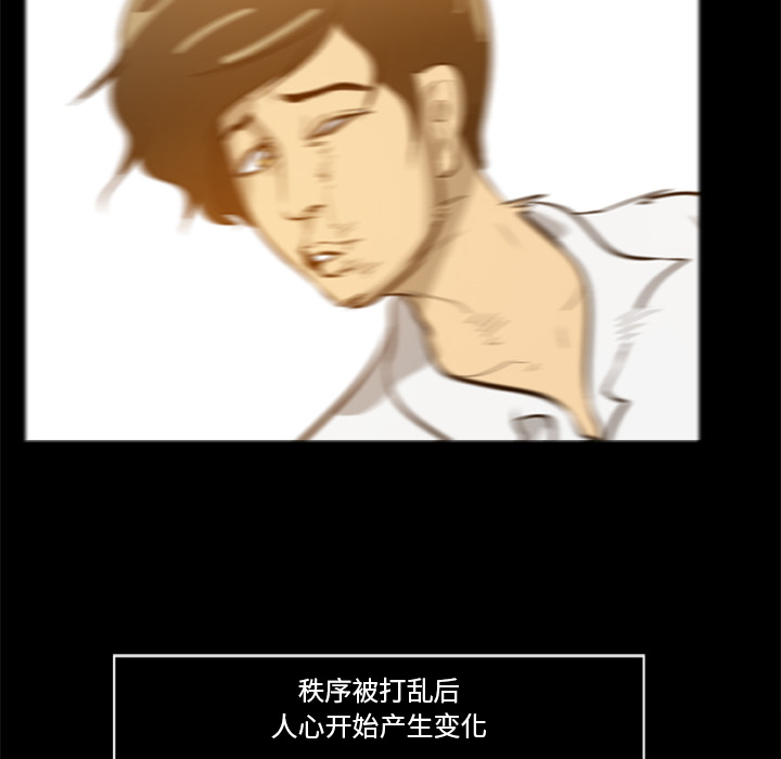 尸去本性尸去本性：4P85