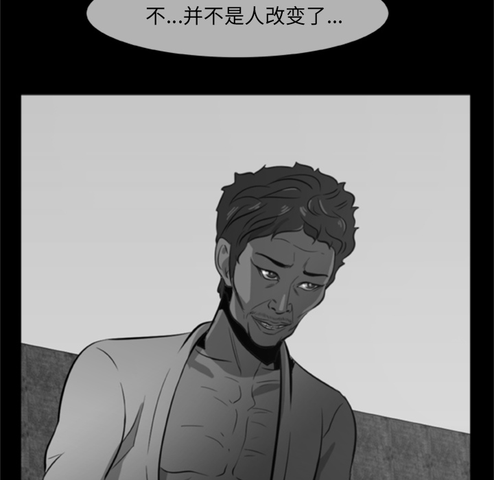 尸去本性尸去本性：4P60