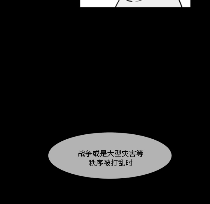 尸去本性尸去本性：4P56