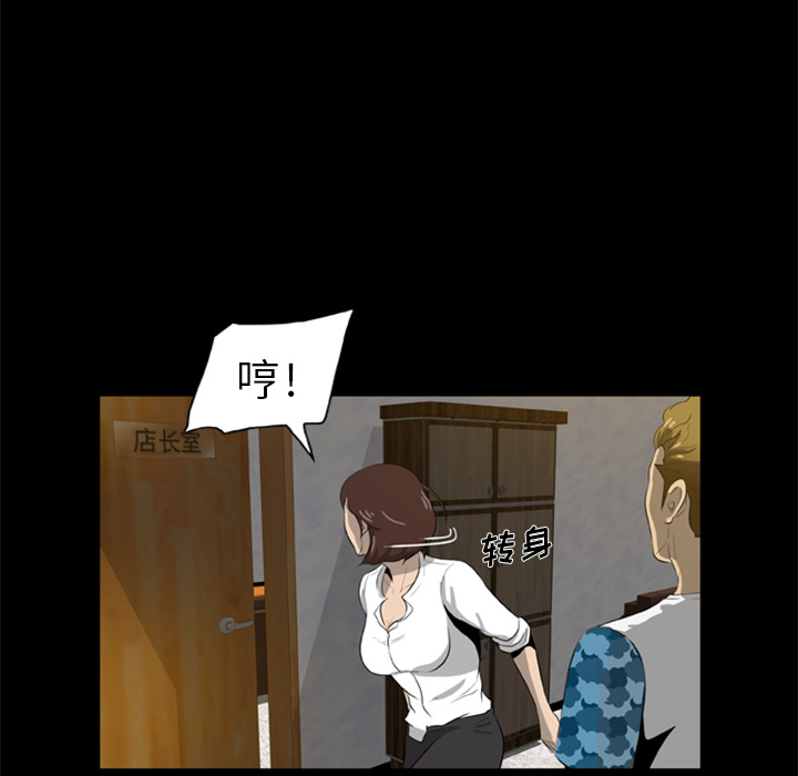 尸去本性尸去本性：4P27