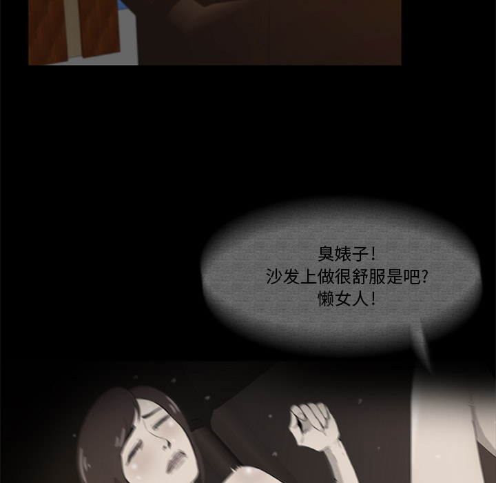 尸去本性尸去本性：4P33