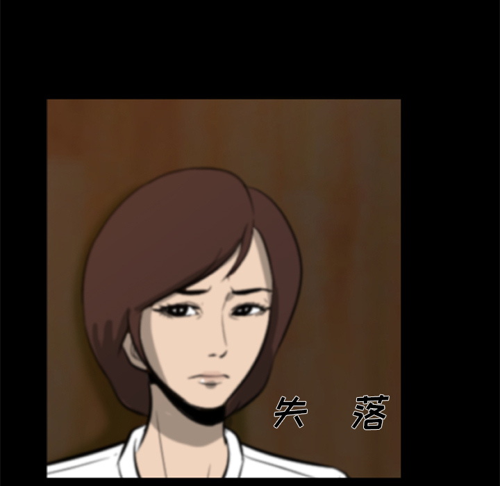 尸去本性尸去本性：4P35