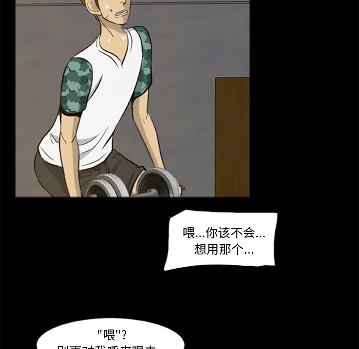 尸去本性尸去本性：4P92