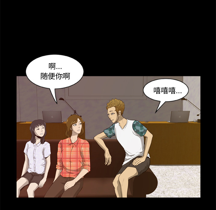 尸去本性尸去本性：4P64