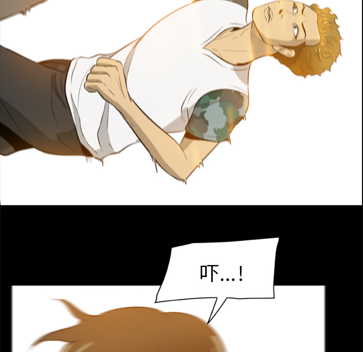 尸去本性尸去本性：4P84