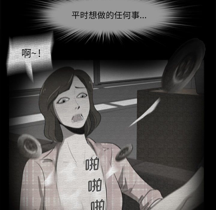 尸去本性尸去本性：4P67