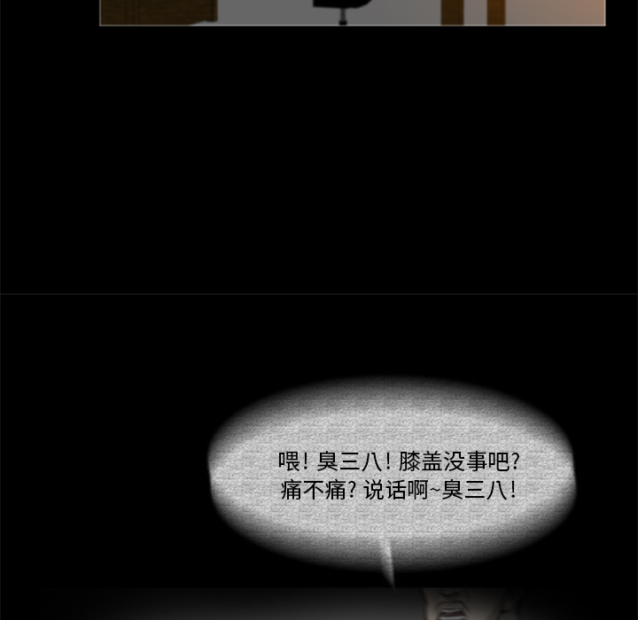 尸去本性尸去本性：4P37