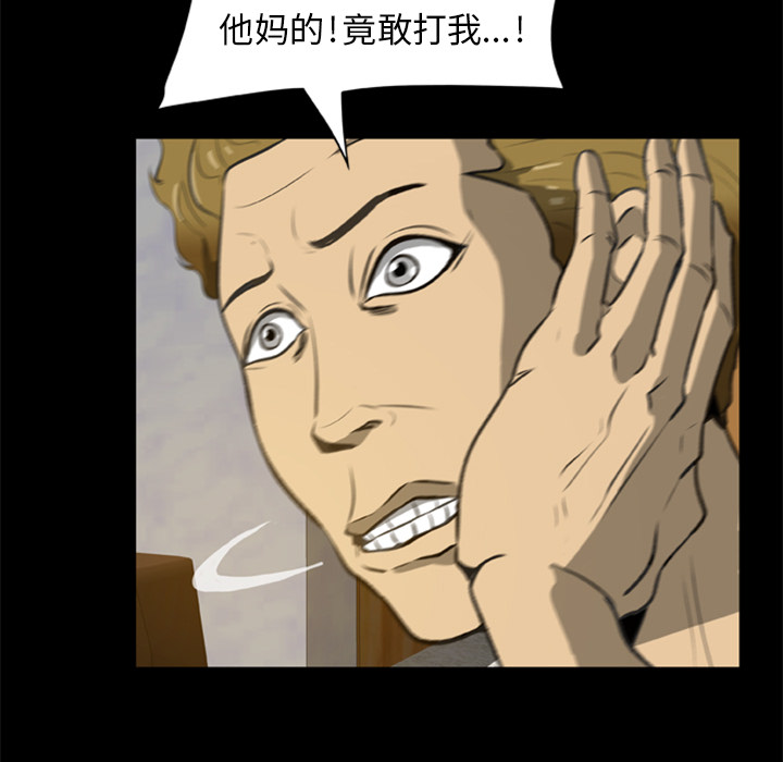 尸去本性尸去本性：4P73