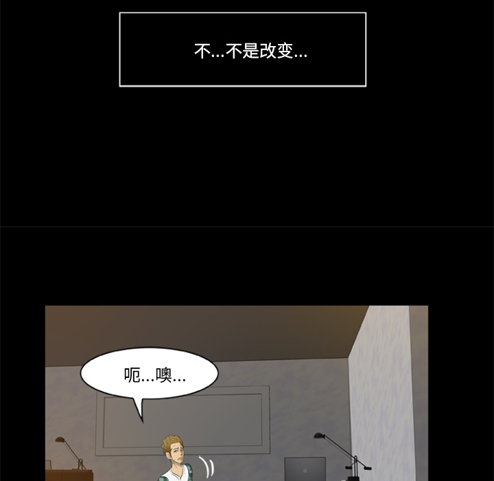 尸去本性尸去本性：4P90