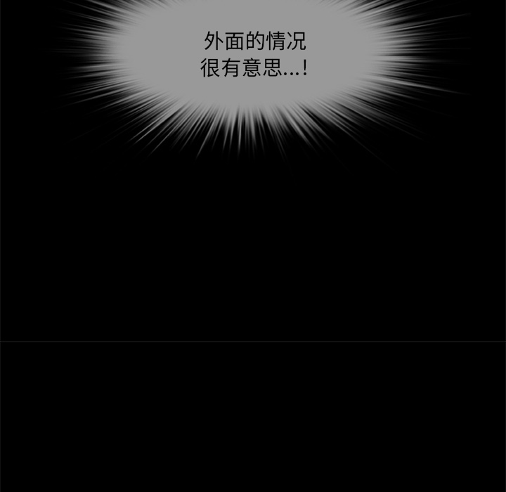 尸去本性尸去本性：4P78