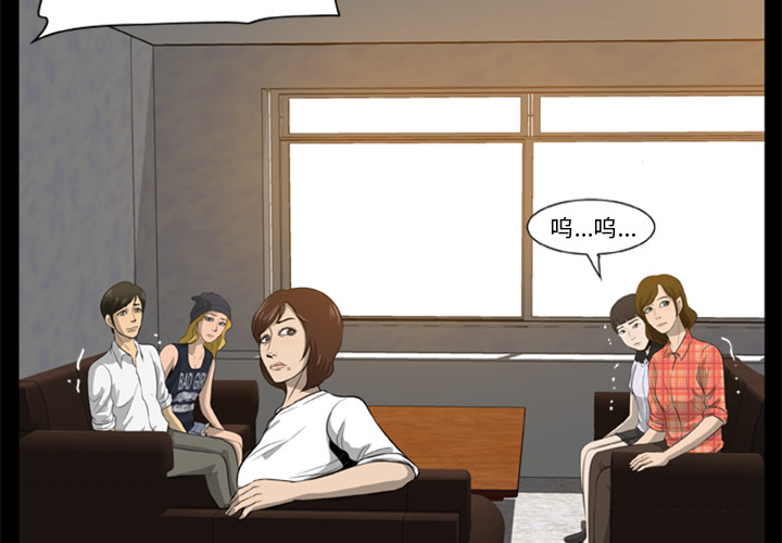 尸去本性尸去本性：4P3