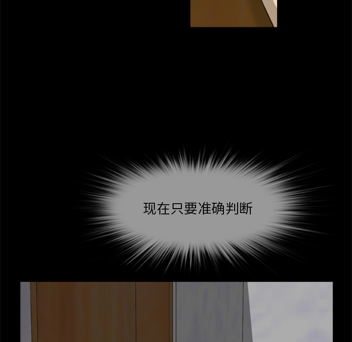 尸去本性尸去本性：4P47