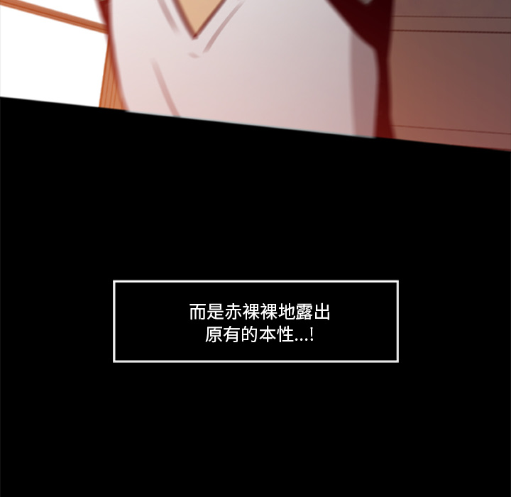 尸去本性尸去本性：4P95