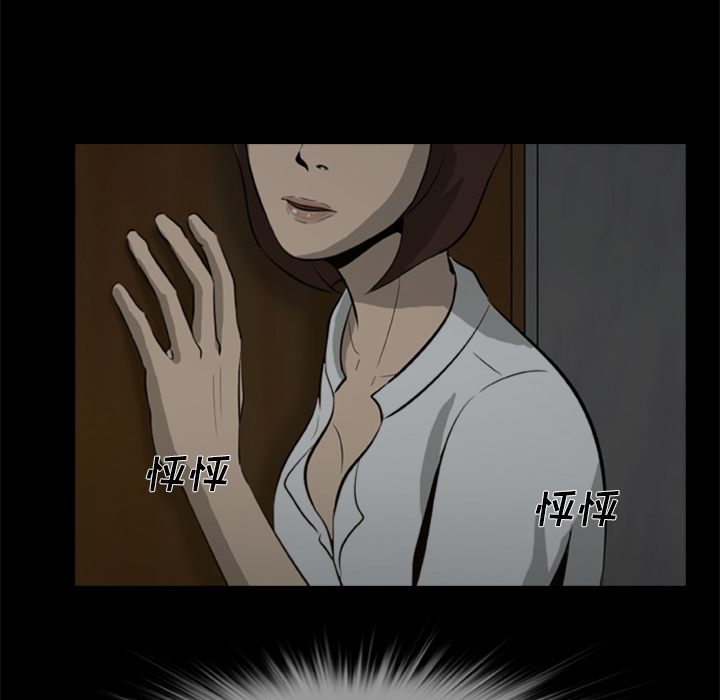 尸去本性尸去本性：4P77