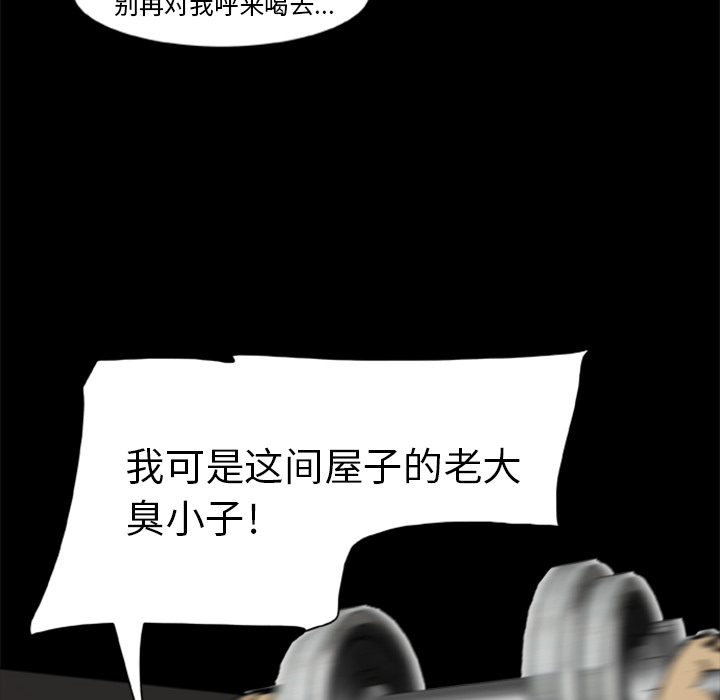 尸去本性尸去本性：4P93