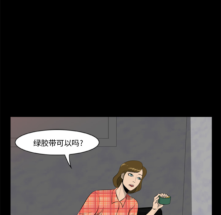 尸去本性尸去本性：5P14