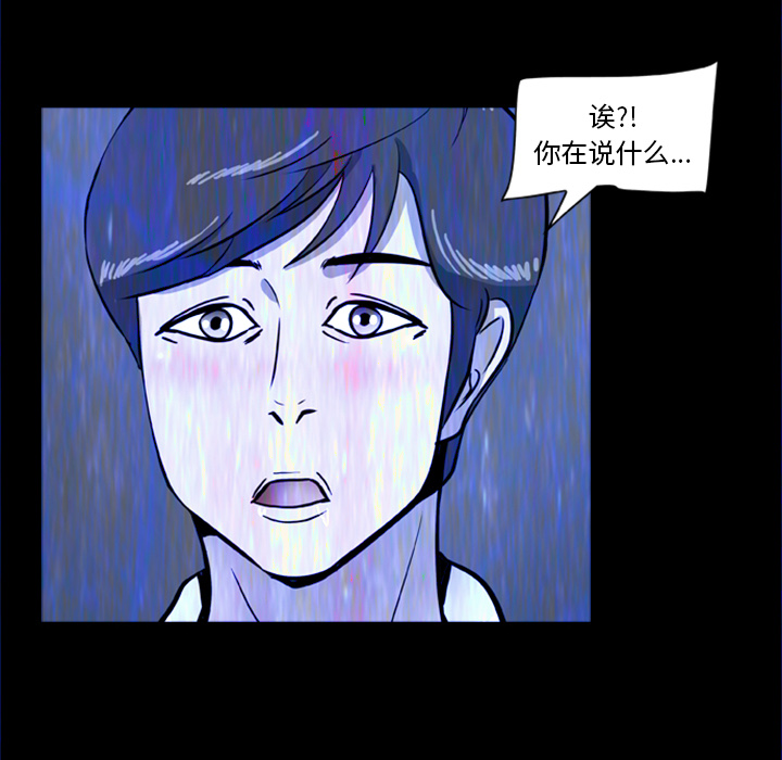 尸去本性尸去本性：5P85