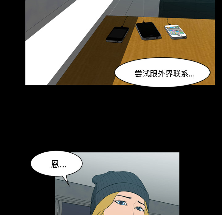 尸去本性尸去本性：5P37