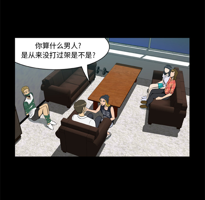 尸去本性尸去本性：5P20