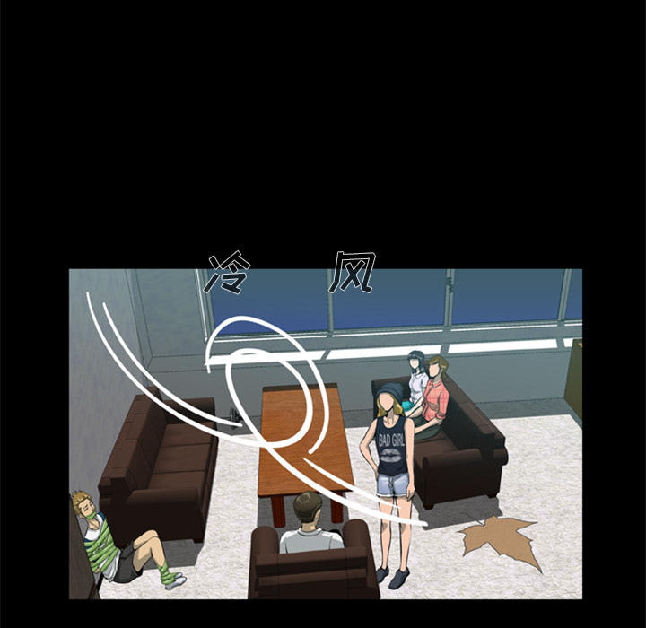 尸去本性尸去本性：5P33