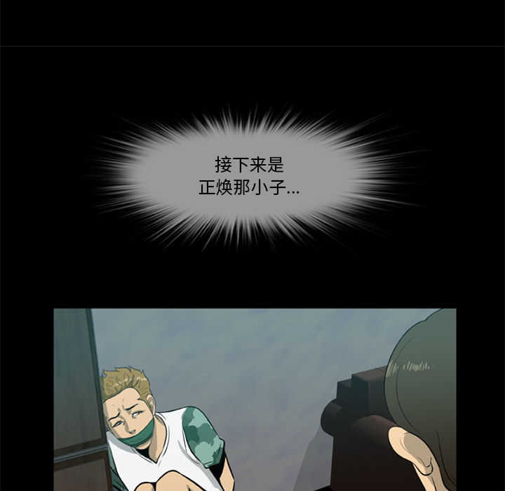 尸去本性尸去本性：5P49