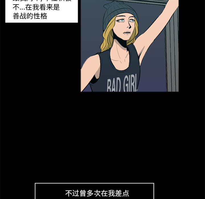 尸去本性尸去本性：5P45