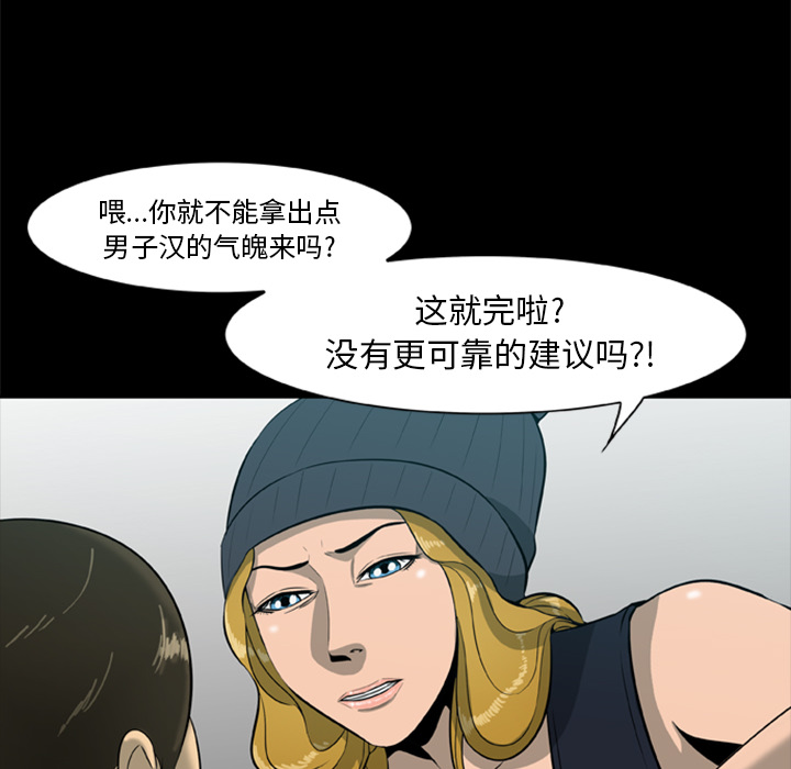 尸去本性尸去本性：5P34