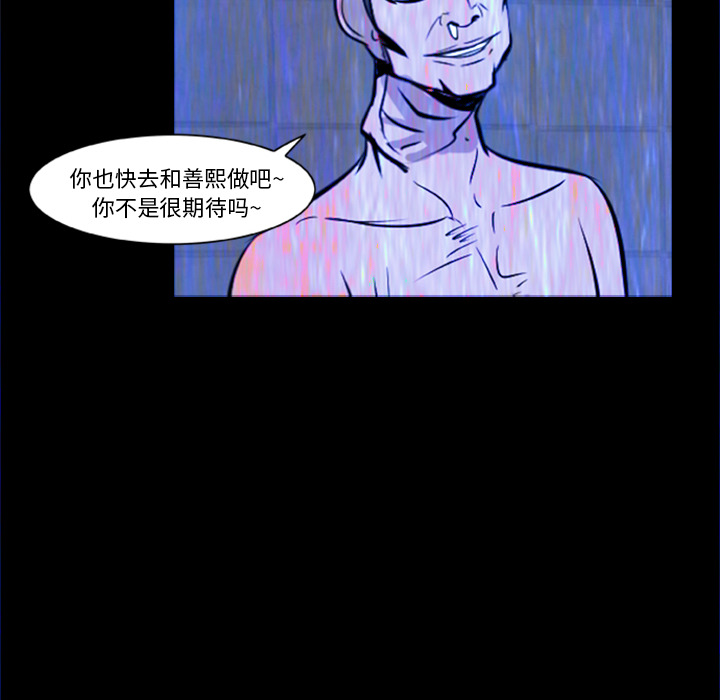 尸去本性尸去本性：5P84