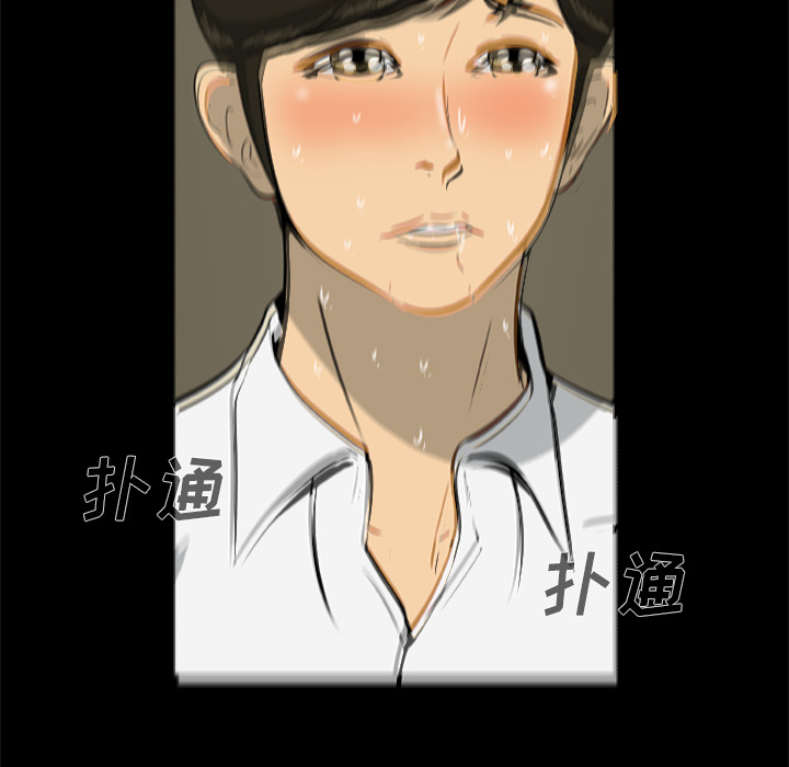 尸去本性尸去本性：5P69