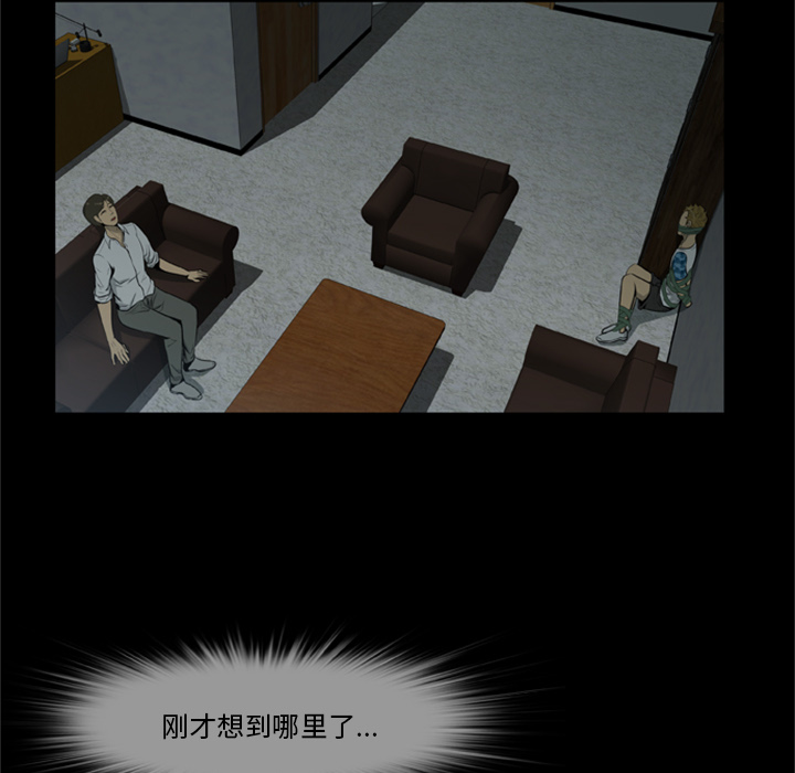 尸去本性尸去本性：5P72