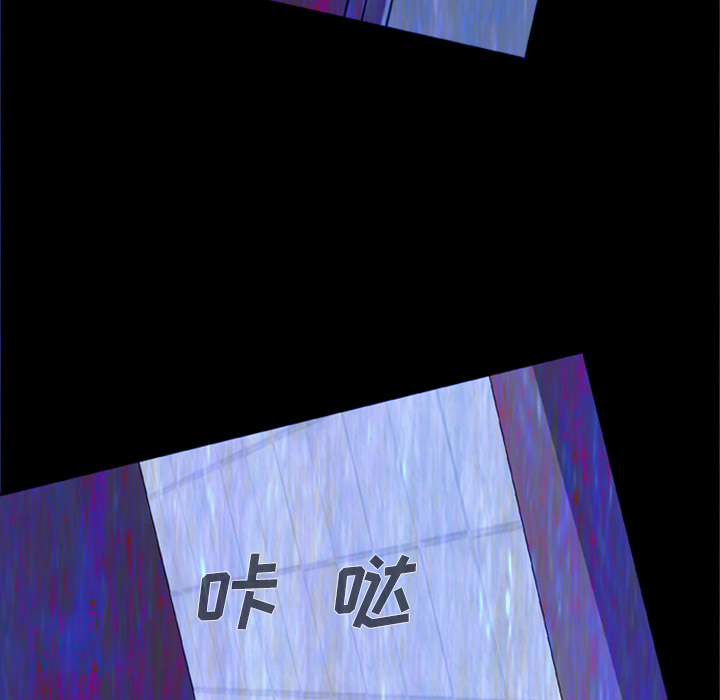 尸去本性尸去本性：5P80