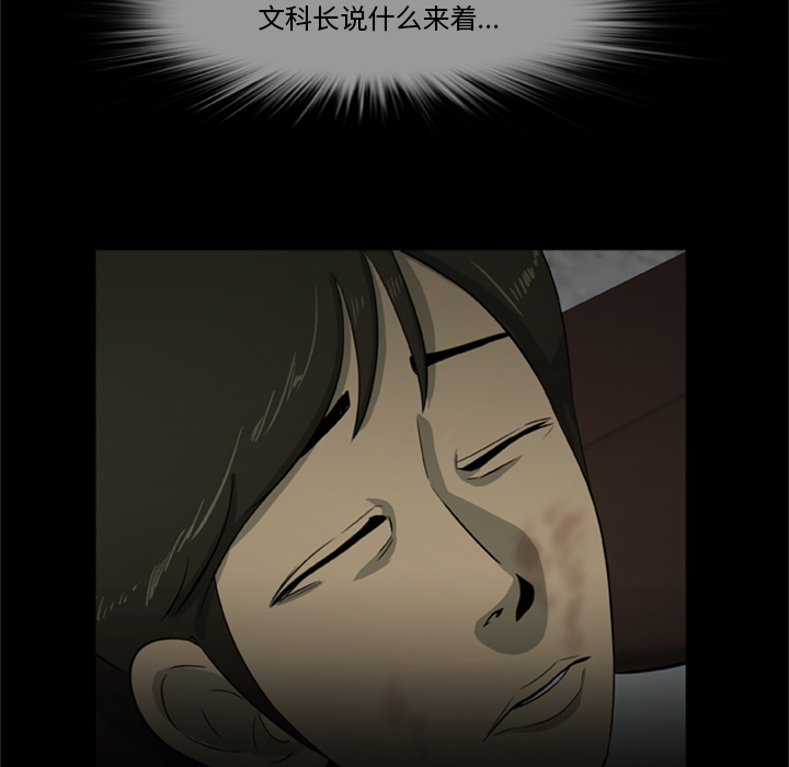 尸去本性尸去本性：5P74