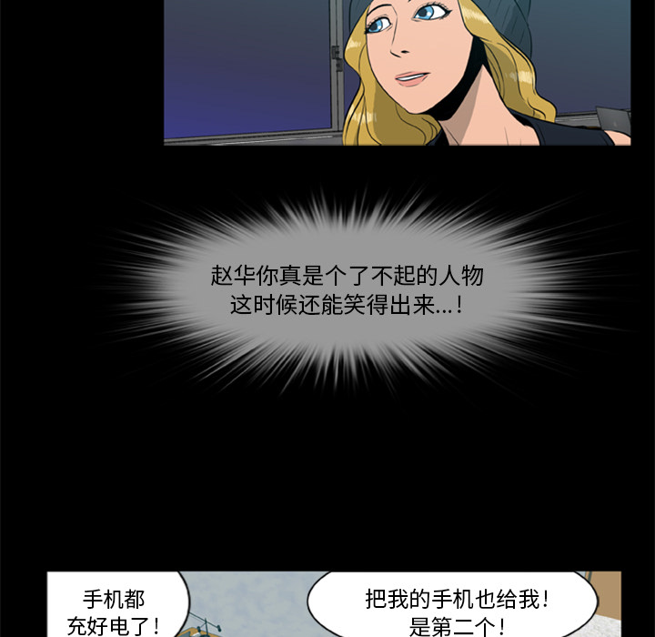 尸去本性尸去本性：5P39