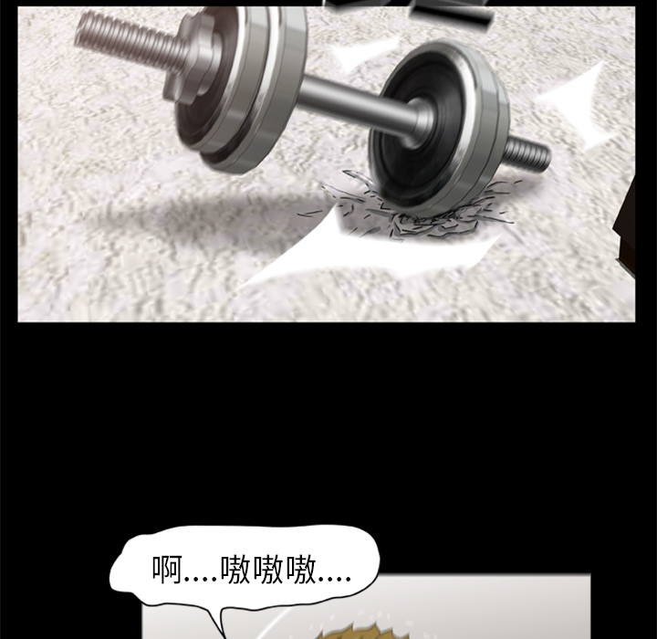 尸去本性尸去本性：5P11