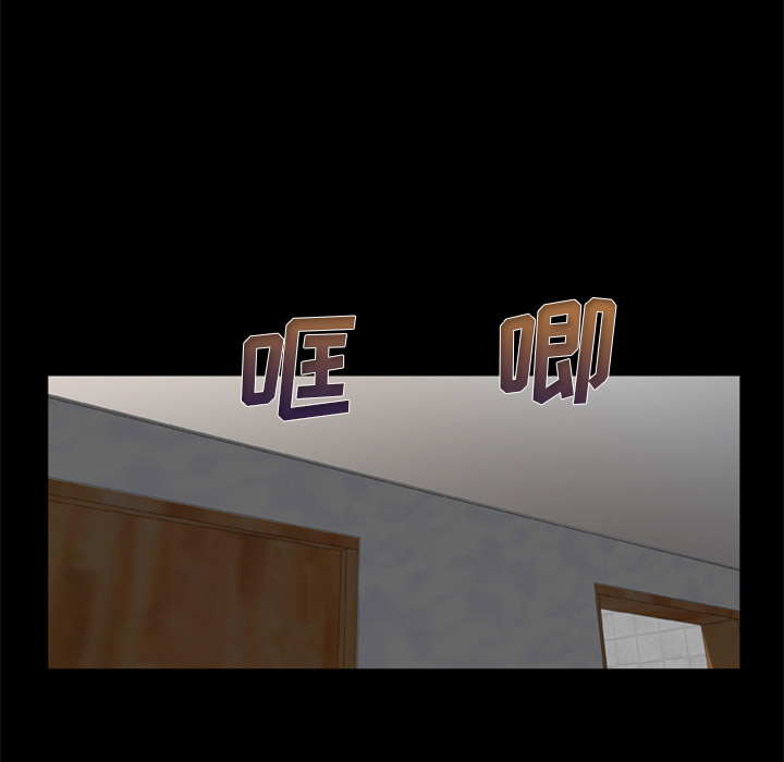 尸去本性尸去本性：5P5