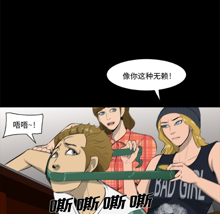 尸去本性尸去本性：5P16